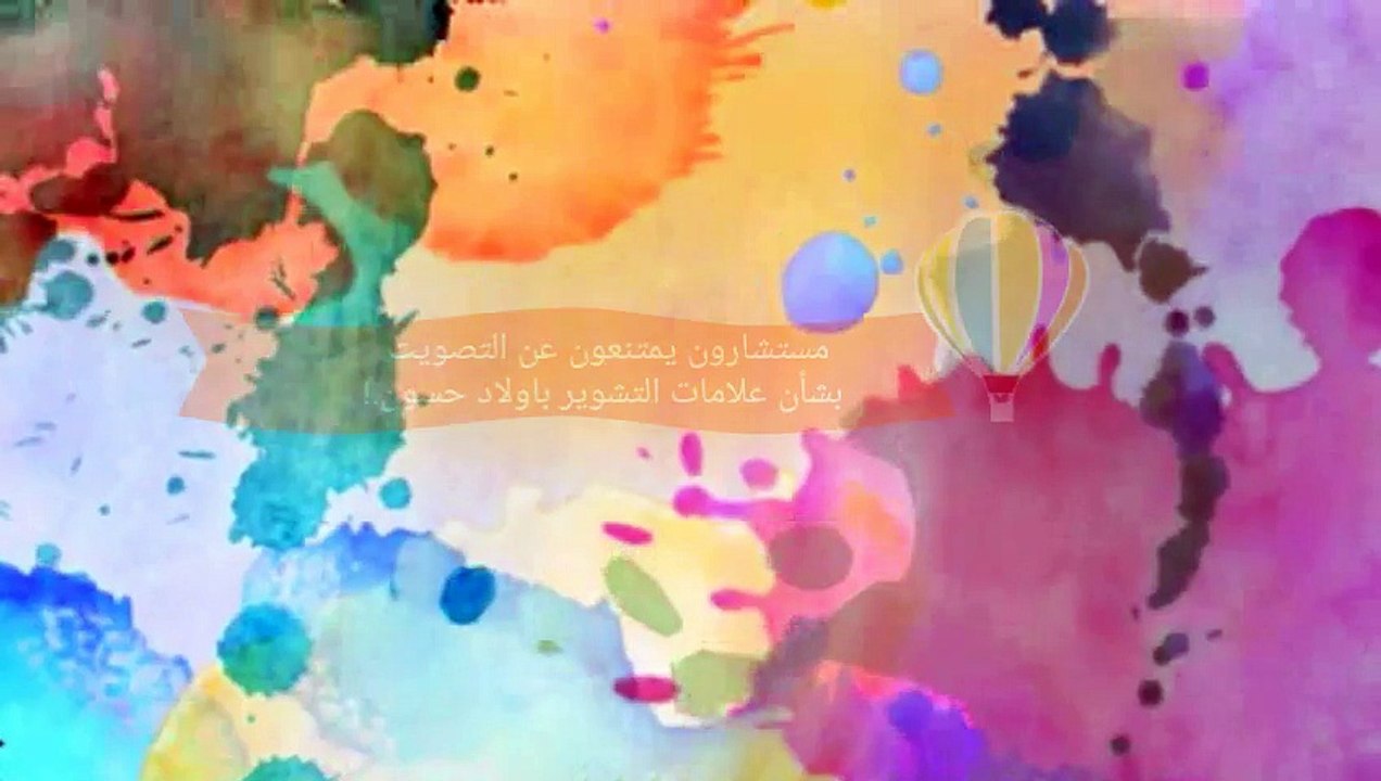مُستشارون يُعارضون برنامج السلامة الطرقية باولاد حسون