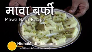 Mawa Barfi recipe - Quick Khoya Burfi - Khoye ki Barfi Recipe