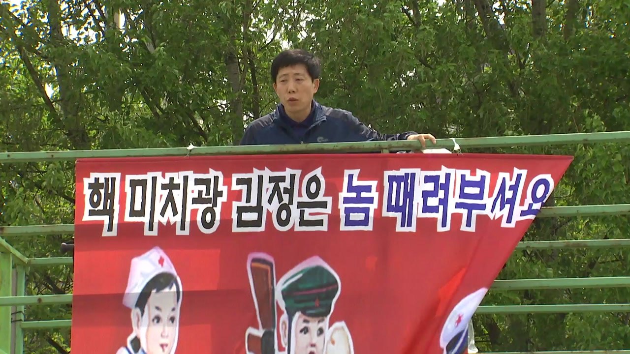 대북전단 살포 무산..."15만 장 이미 뿌렸다" / YTN