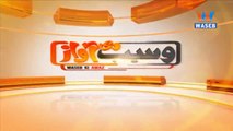 Waseb Di Awaz | 4 May 2018 | Episode #101 | Saraiki |