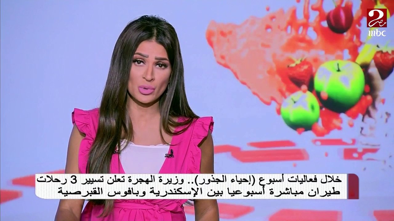 وزيرة الهجرة تعلن تسيير 3 رحلات طيران مباشرة أس...