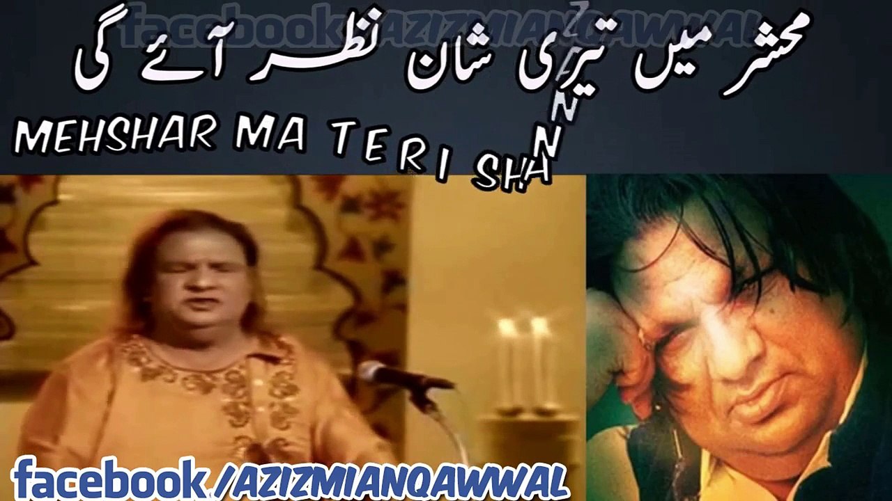 Aziz Mian Qawwal || Mehshar Main Allah ki Shan || 2 Lines Whatsapp Status