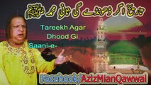 Aziz Mian Qawwal || Allah Hi Jane Kon Bashar Hai Lyrics || Whatsapp Status