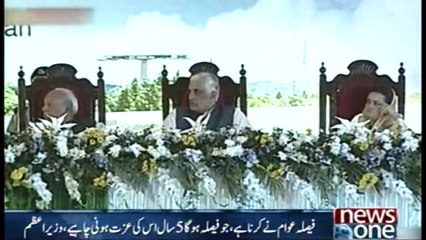 Politicians have same respect like judges, generals: PM Abbasi