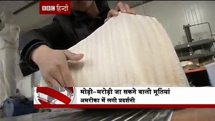 amazing statu made by paper it can take any shape