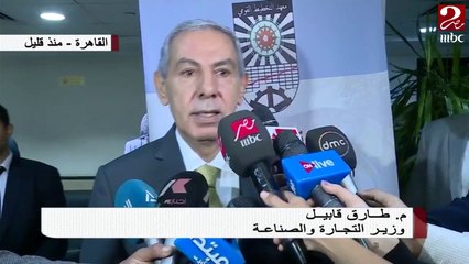 وزير التجارة: بالأرقام  الصناعة هي أكبر عامل في الناتج القومي المصري