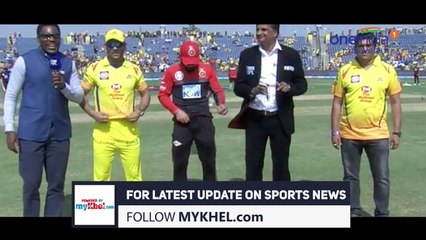 IPL 2018 : ടോസ് നേടിയ ധോണി കോലിപ്പടയെ ബാറ്റിംഗിനയച്ചു | Oneindia Malayalam