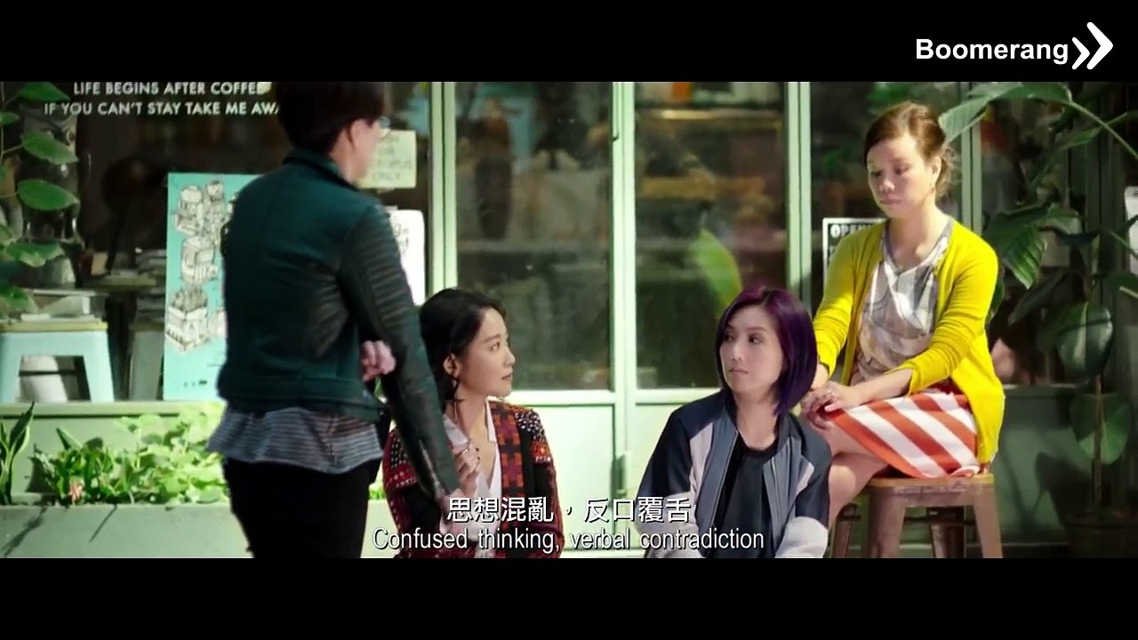 Love Off the Cuff Trailer