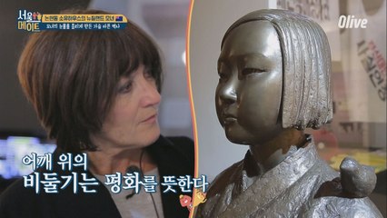 [소유네] 소녀상이 단발머리인 이유를 알고 있나요?
