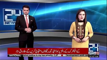 Breaking: What Ch Nisar is Going to do Today