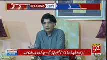 Chaudhry Nisar Response On Leaving PML-N & Joining PTI