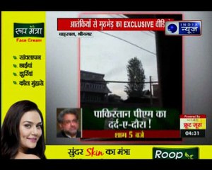 जम्मू कश्मीर में सुरक्षाबलों और आतंकियों के बीच हुए मुठभेड़ का Exclusive वीडियो