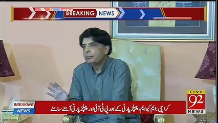 Chaudhary Nisar Responses Over Joining PTI