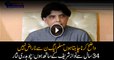 I have never asked the party for any position, says Former Interior Minister Chaudhry Nisar Ali Khan