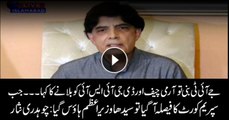 I advised Nawaz Sharif not to go to Supreme Court over Panama Papers revelation, says Chaudhry Nisar Ali Khan
