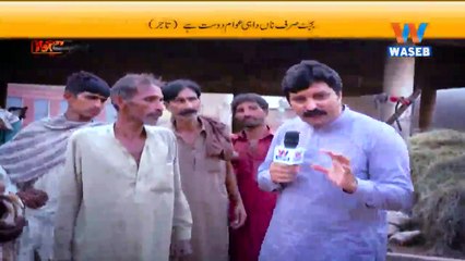 Budget Sirf Ameeron Kay Liye Hai Gareebon Ka Koi Faida Nahi,Mazeed janiye