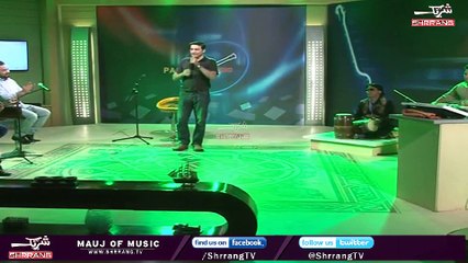 Shrrang Shrrang |  Zeek Afridi