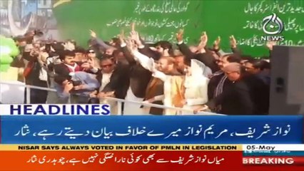 Evening News Headlines | May 5, 2018 🗞️