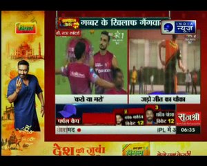 क्या वाकई आईपीएल में गब्बर की मूंछों का ताव गायब हो गया है? और देखिए कोहली का अलग अंदाज