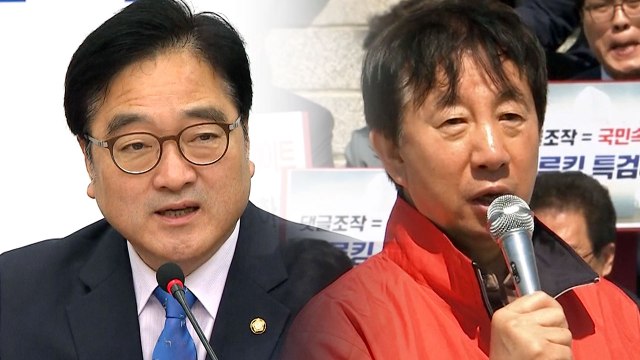 '판문점 선언' 비준 동의, 결국 북미회담에 달렸다 / YTN