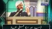 Practical implementation of Touheed. [ Explained By: His Excellency Sahibzada Sultan Ahmad Ali Sb ]