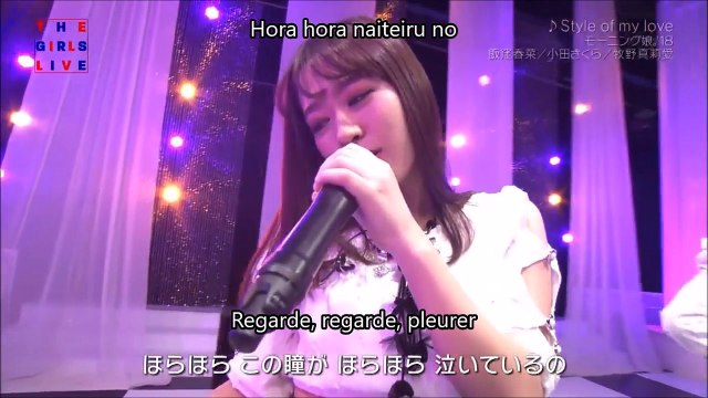 Iikubo Haruna, Oda Sakura et Makino Maria - Style of my love Vostfr + Romaji