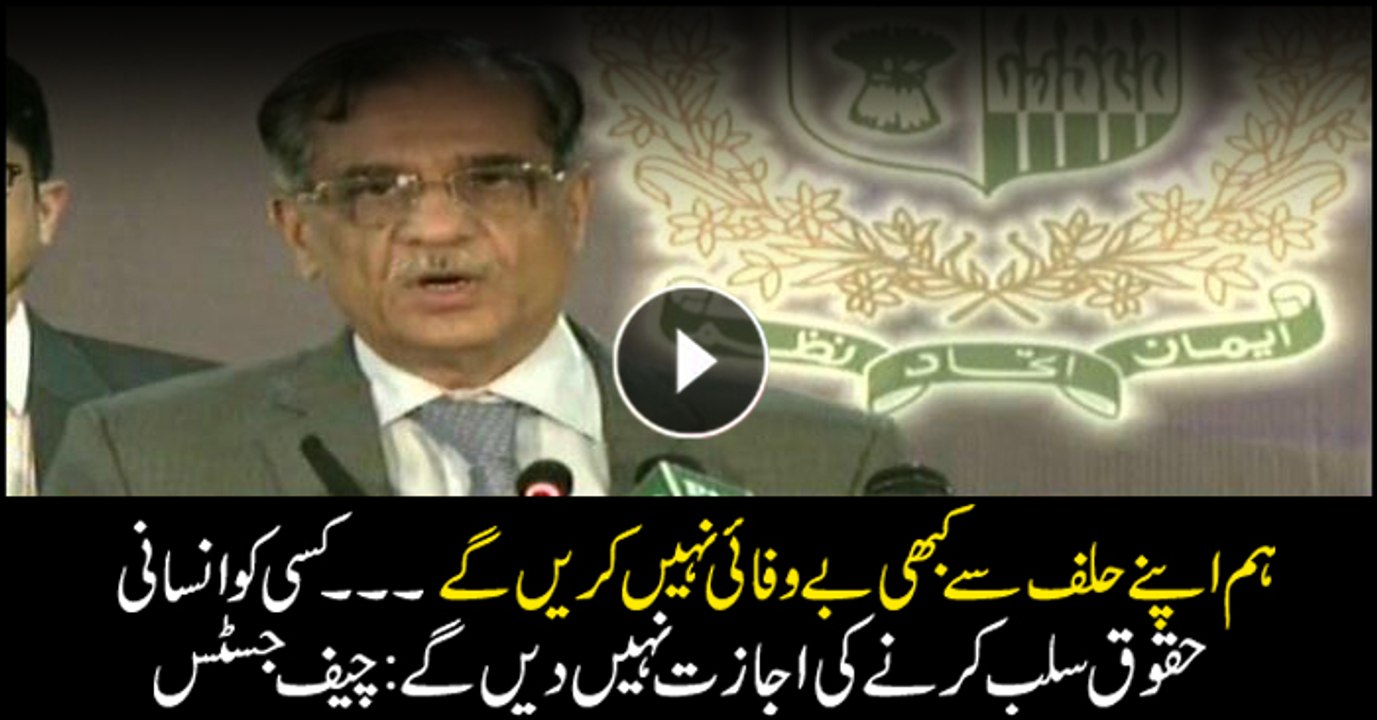 Chief Justice speaks to judicial conference