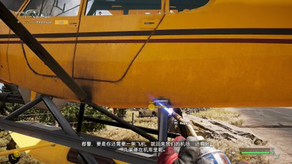 Far Cry 5 / 孤岛惊魂5 ( ENG )  STORY MISSION .( AIR RAID N JUMPING SHIP )