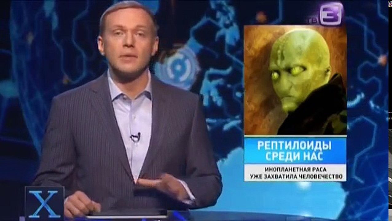 Рептилоиды среди нас