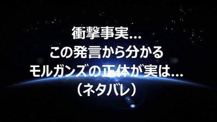 【ワンピース】衝撃…この発言から分かるモルガンズの正体が実は…（ネタバレ）