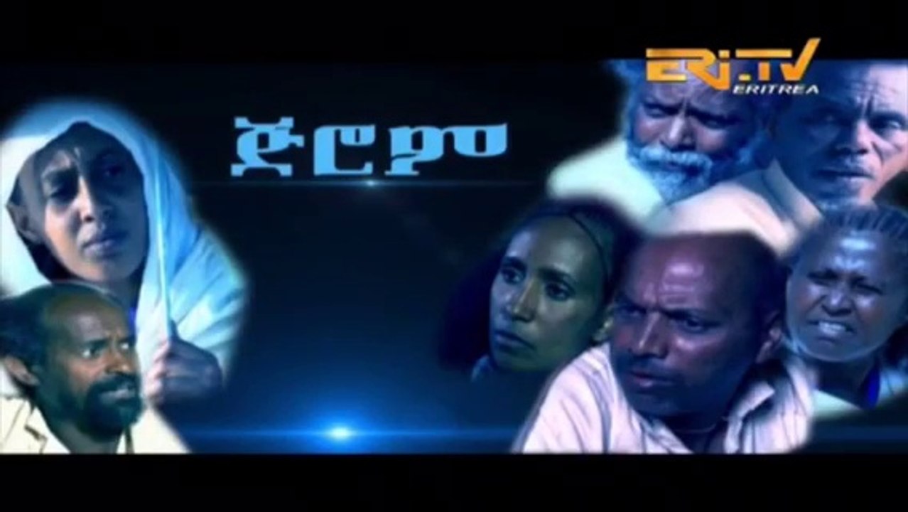 Eritrean Drama  series  Grom ጅሮም   part  3