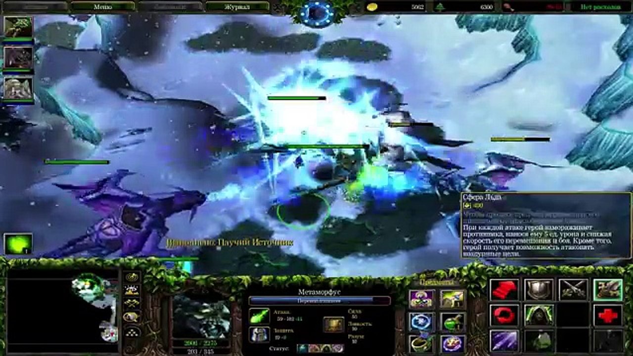 Warcraft 3 Natures Call - The Spiderqueen прохождение. Медив [#9]