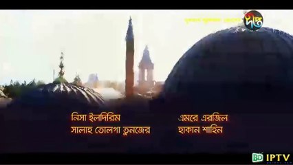 Kosem Sultan Deepto TV Bangla Dubbing Episode 67 ¦ Full Programme - (কসেম সুলতান) পর্ব - ৬৭ ¦ Deepto TV (05/05/2018)