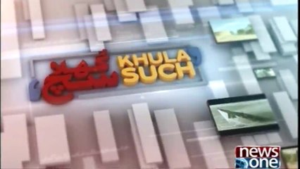 Khula Such  5-May-2018 Talash