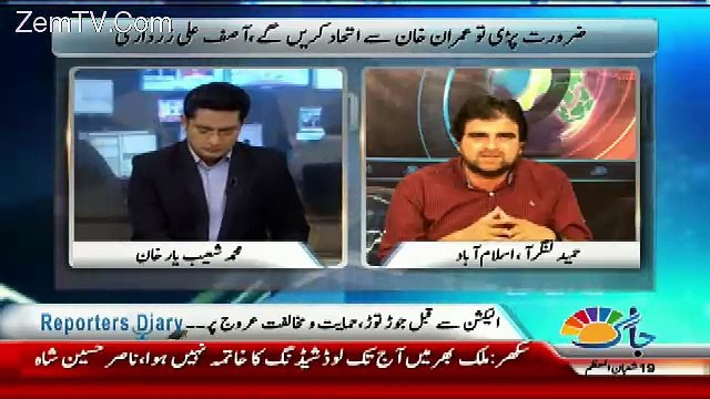 Reporters Diary - 5th May 2018