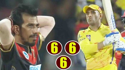 IPL 2018: MS Dhoni hits Yuzvendra Chahal for 3 back to back SIXES | वनइंडिया हिंदी