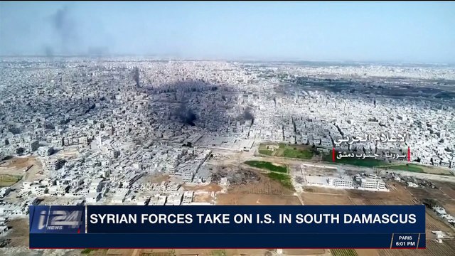 i24NEWS DESK | Syrian forces take on I.S. in south Damascus| Saturday, May 5th 2018
