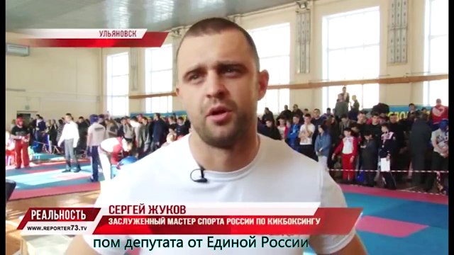 Единая Россия снова отгребла от КПРФ на митинге 5 мая в Ульяновске