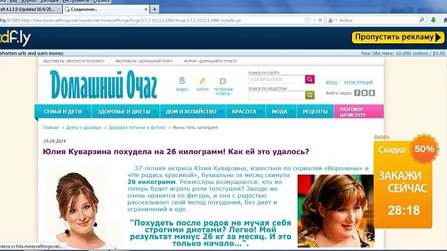 Как установить Thaumcraft 4 на Minecraft 1.7.10, 1.6.4, 1.7.2