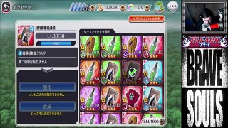 Bleach Brave Souls - 5 Fusions, 80+ Tickets, 6 RE-ROLL BRUSHES!