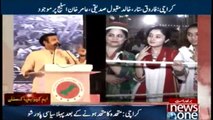 MQM power show, Faisal Subzwari addresses MQM Pakistan Jalsa at Tanki Ground