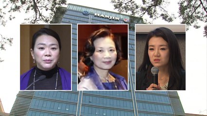 이번 주 참고인 조사 본격화...이후 세 모녀 소환 / YTN