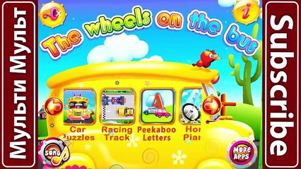 Learning Letters with Cars - Cars for Kids Transportation Sounds