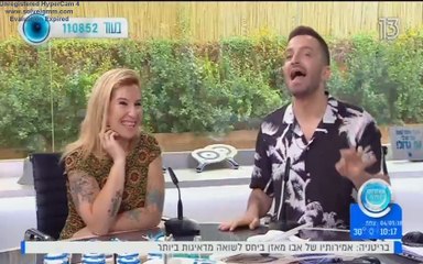 פותחים היום ספיישל מיוחד לקראת האח הגדול עונה 9