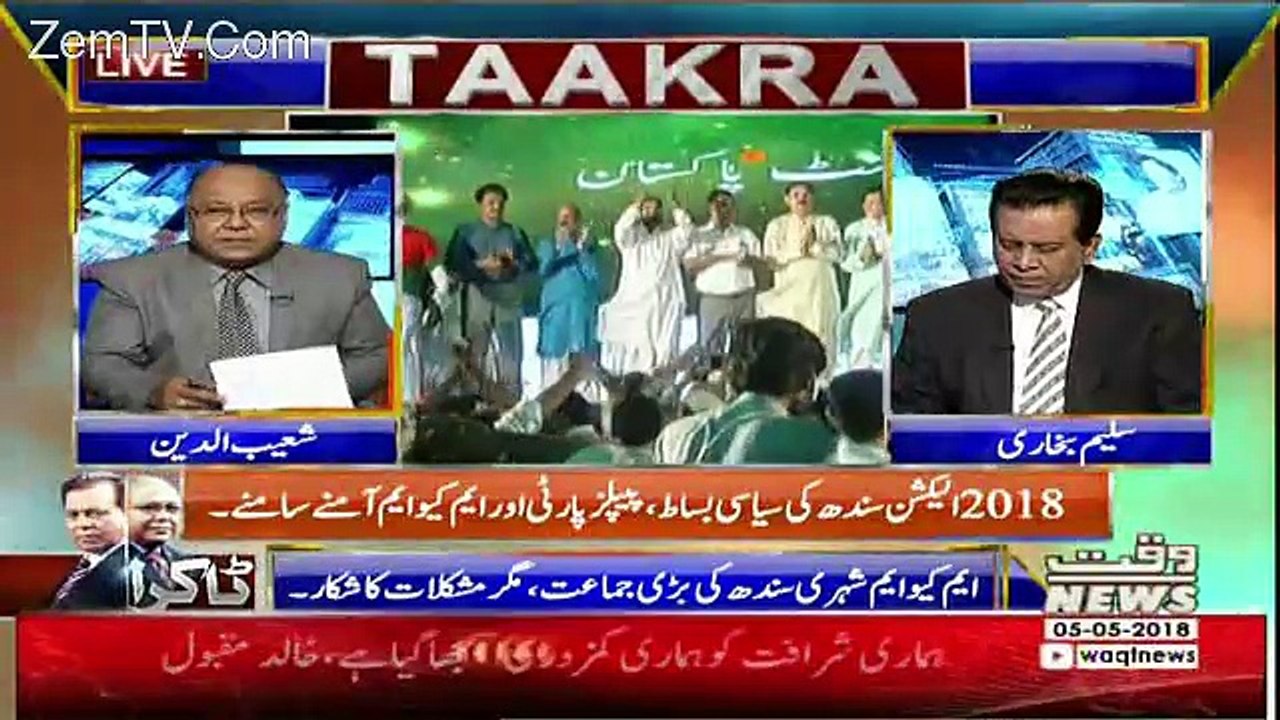 Takra – 5th May 2018