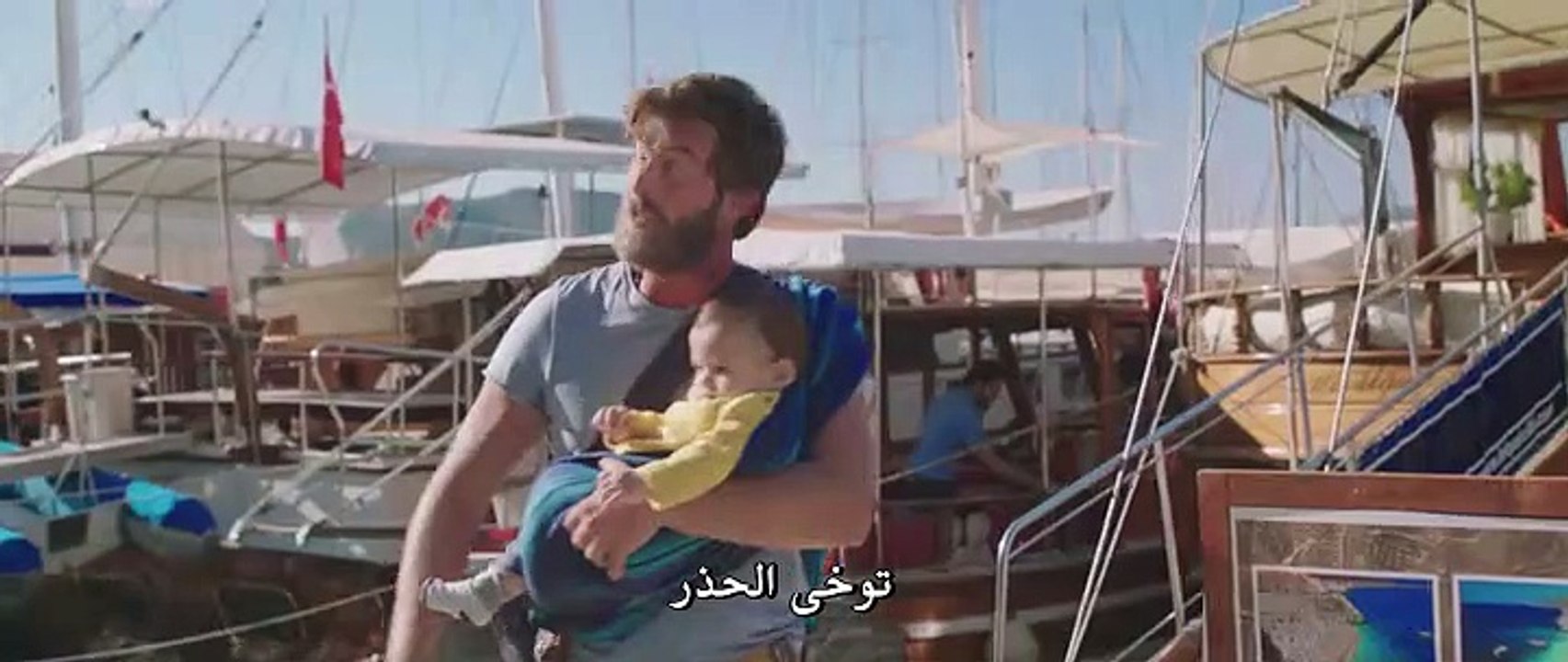 فيلم هيا يا إبني الجزء 1 مترجم للعربية
