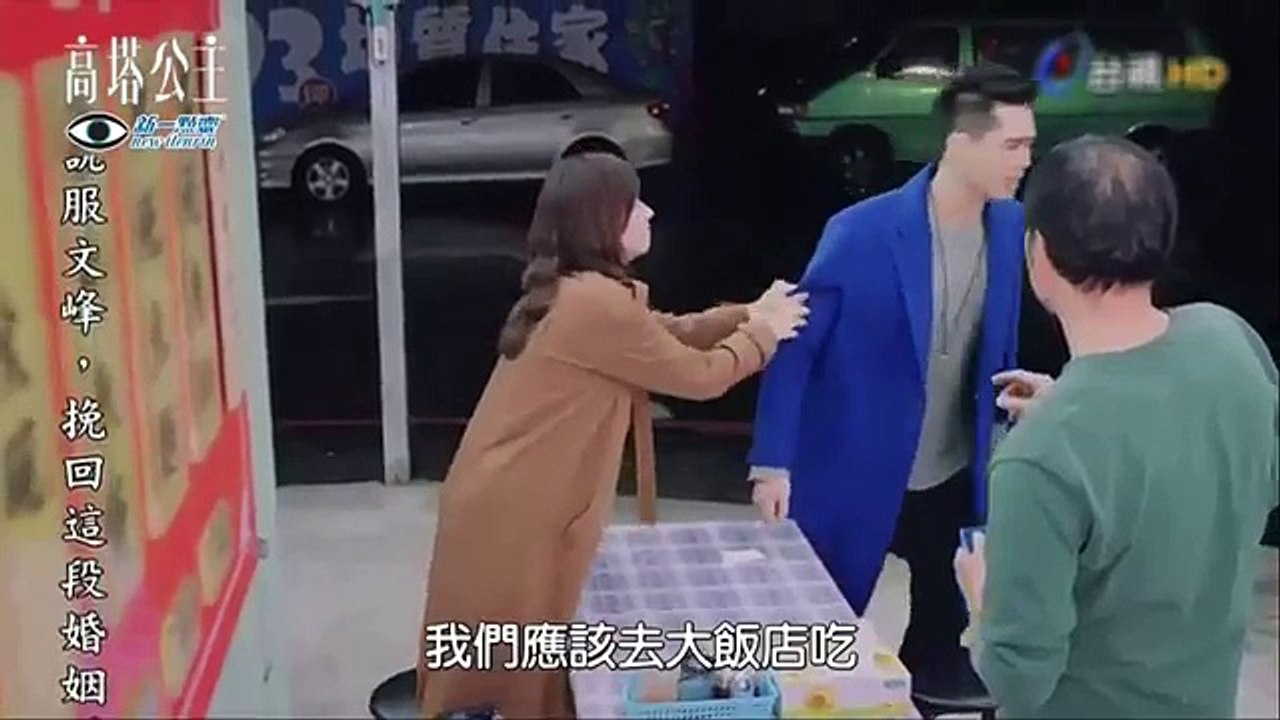 高塔公主 第06集(2)