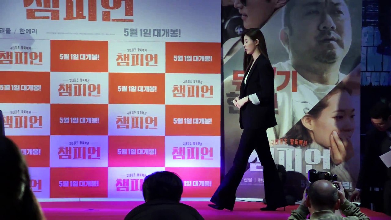 180430 유승옥 Yoo Seung ok _ 영화 '챔피언' “Champion“ Korean Movie Red Carpet