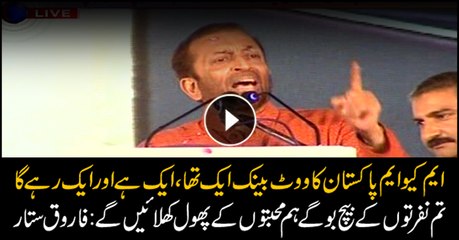 MQM-P vote bank was, is and will remain one: Farooq Sattar