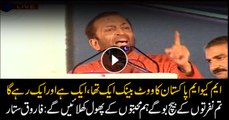MQM-P vote bank was, is and will remain one: Farooq Sattar